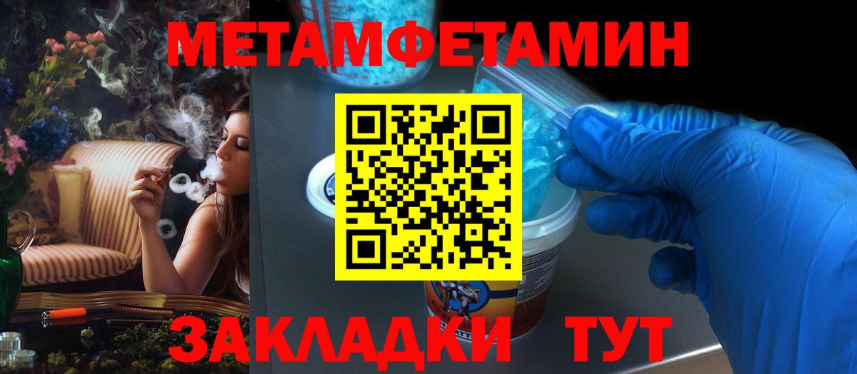 Амфетамин Premium Верхний Уфалей