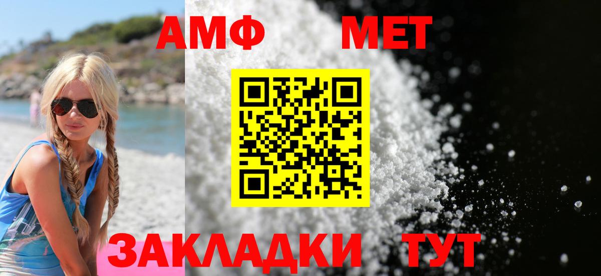 Верхний Уфалей  Amphetamine VHQ  kraken сайт  Вход с VPN  АМФЕТАМИН 