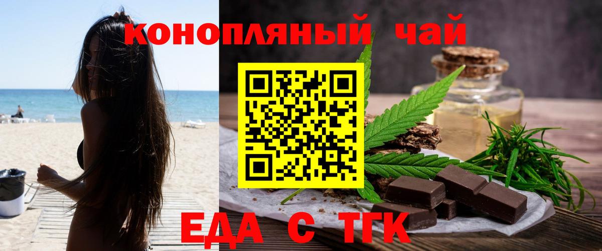Верхний Уфалей  Canna-Cookies марихуана  Вход с VPN 
