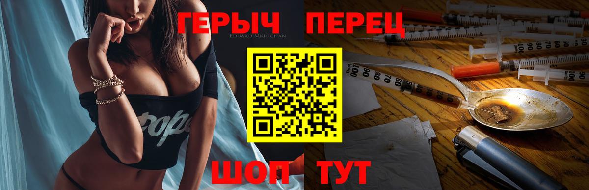 Героин Афган  Героин  Верхний Уфалей  Вход с VPN 