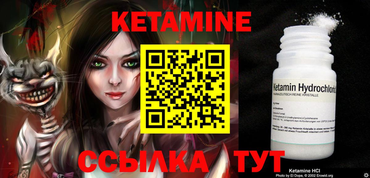 Верхний Уфалей  Кетамин VHQ  MEGA онион  Вход с VPN 