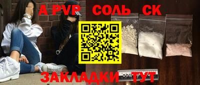 меф VHQ Можайск