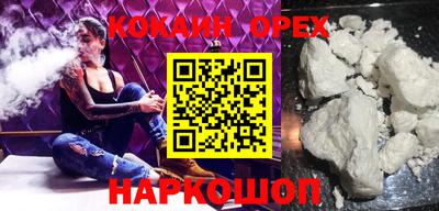 марки lsd Моздок