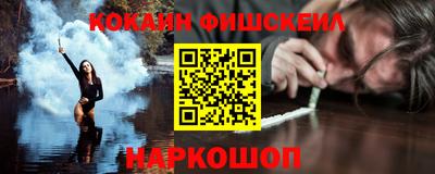 марки lsd Моздок