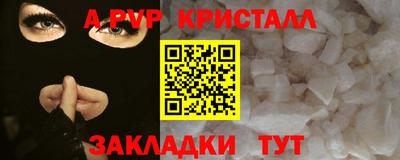 меф VHQ Можайск