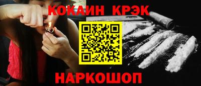 меф VHQ Можайск