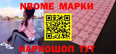 марки lsd Моздок
