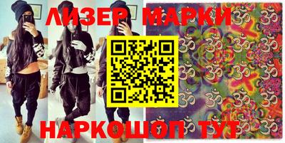 марки lsd Моздок
