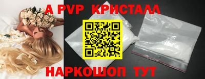 меф VHQ Можайск