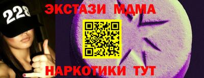 MDMA Можга