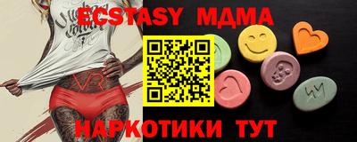 меф VHQ Можайск