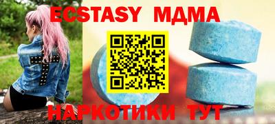 меф VHQ Можайск
