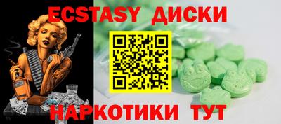 меф VHQ Можайск