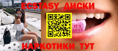 MDMA Можга
