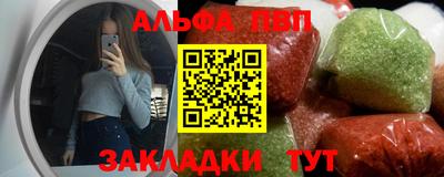 меф VHQ Можайск
