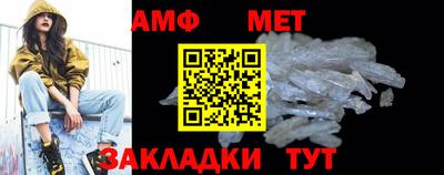 меф VHQ Можайск