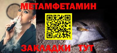 меф VHQ Можайск