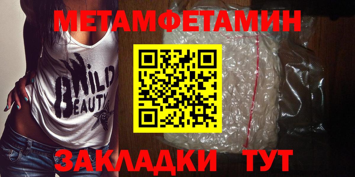 Верхний Уфалей  Метамфетамин витя  Метамфетамин витя  Вход с VPN 