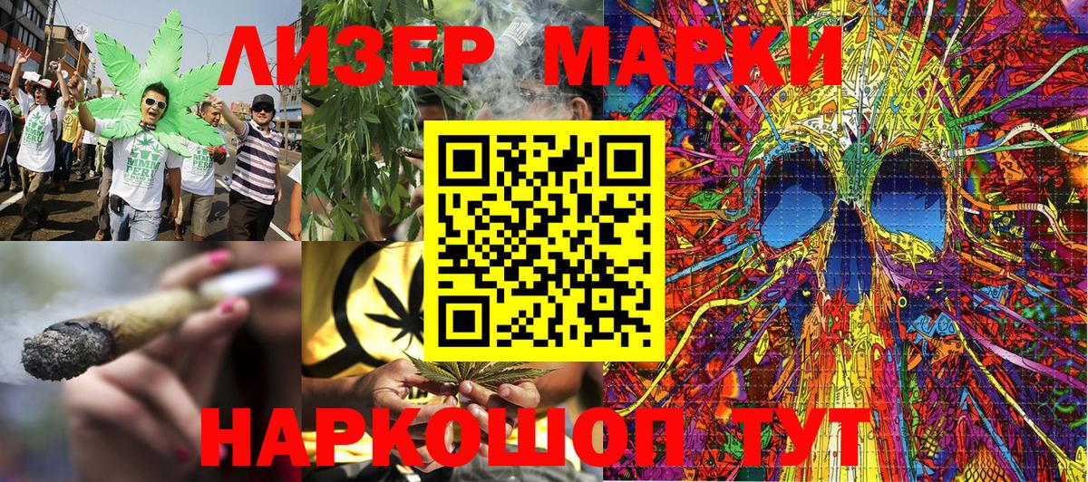 Верхний Уфалей  Марки NBOMe 1,5мг  хочу   Вход с VPN 