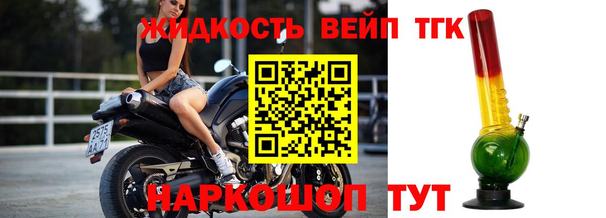 как найти закладки  МЕГА маркетплейс  Верхний Уфалей  Дистиллят ТГК жижа  Вход с VPN 