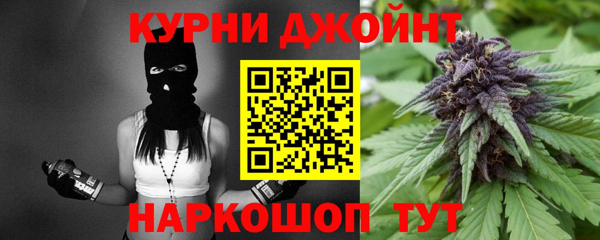 Шишки марихуана Ganja  Вход с VPN  Бошки марихуана тримм  Шишки марихуана White Widow  Верхний Уфалей  МАРИХУАНА Ganja 
