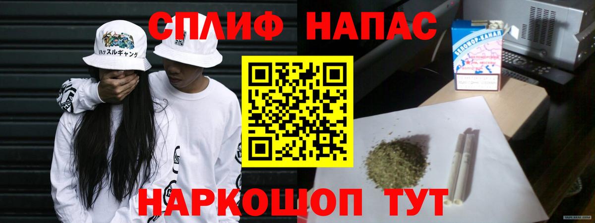 Марихуана планчик Верхний Уфалей